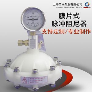 背壓閥和脈動(dòng)阻尼器配套使用效果及作用