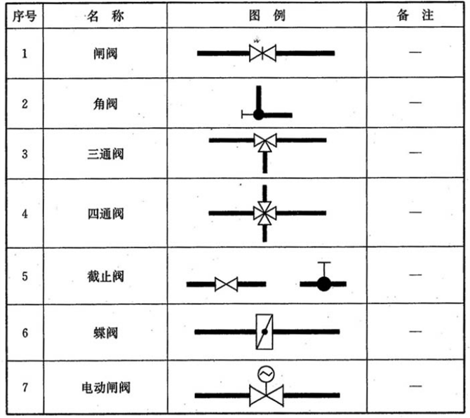 微信圖片_20200803101056